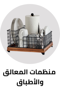 /home-and-kitchen/kitchen-and-dining/flatware-16540/flatware-caddies/?sort[by]=popularity&sort[dir]=desc&limit=50&page=1&isCarouselView=false