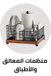 /home-and-kitchen/kitchen-and-dining/flatware-16540/flatware-caddies/?sort[by]=popularity&sort[dir]=desc&limit=50&page=1&isCarouselView=false