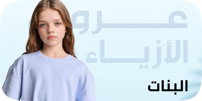 /fashion/girls-31223/eg-kids-fashion-week/