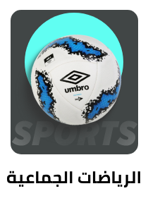 /sports-and-outdoors/sports/team-sports/?sort[by]=popularity&sort[dir]=desc&limit=50&page=1&isCarouselView=false