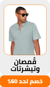 /fashion/men-31225/clothing-16204/t-shirts-and-polos/eg-payweek-fk