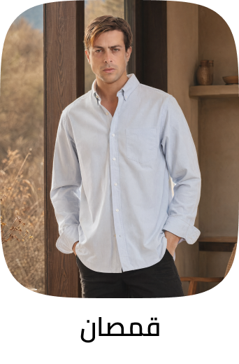 /fashion/men-31225/clothing-16204/shirts-18385/