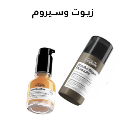 /beauty/hair-care/hair-and-scalp-treatments-24161/oils-and-serums/loreal_professionnel?sort[by]=popularity&sort[dir]=desc&limit=50