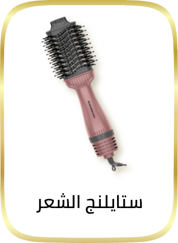 /beauty/hair-care/styling-tools/?limit=50&sort%5Bby%5D=popularity&sort%5Bdir%5D=desc