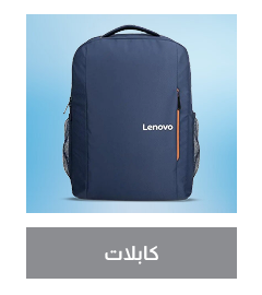 /electronics-and-mobiles/computers-and-accessories/computer-accessories/laptop-accessories/bags-and-cases-16607/