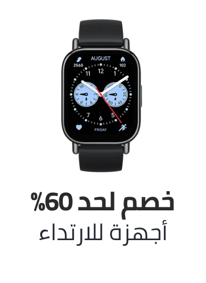 /electronics-and-mobiles/wearable-technology/eg-bts-sale