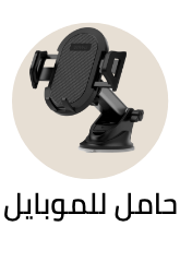 /automotive/interior-accessories/?sort%5Bby%5D=popularity&sort%5Bdir%5D=desc&limit=50&page=1&isCarouselView=false 