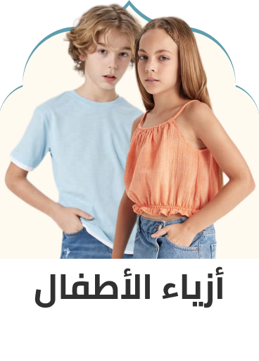 /eg-kids-clothing/?sort[by]=popularity&sort[dir]=desc&limit=50