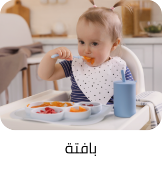/baby-products/feeding-16153/Bibs & Burp Cloths?sort[by]=popularity&sort[dir]=desc&limit=50