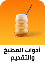 /eg-kitchen-and-dining