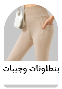 /fashion/women-31229/clothing-16021/eg-bottoms-all/