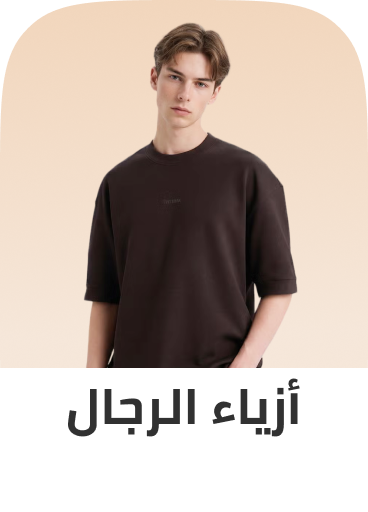 /fashion/eg-fashion-men-cat/?sort[by]=popularity&sort[dir]=desc&limit=50