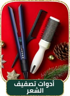 /beauty-and-health/beauty/hair-care/styling-tools/?f%5Bis_fbn%5D=1