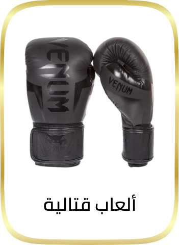 /sports-and-outdoors/sports/combat-sports/