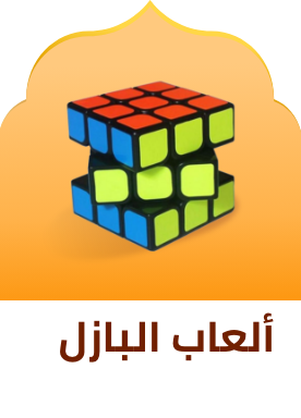 /toys-and-games/puzzles-16406/ramadan-sale-offers-egypt/?sort[by]=popularity&sort[dir]=desc&limit=50