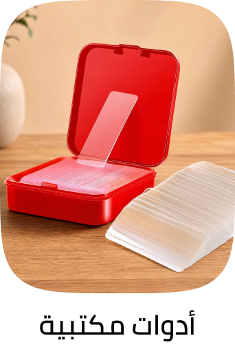 /office-supplies/stationery-16397/