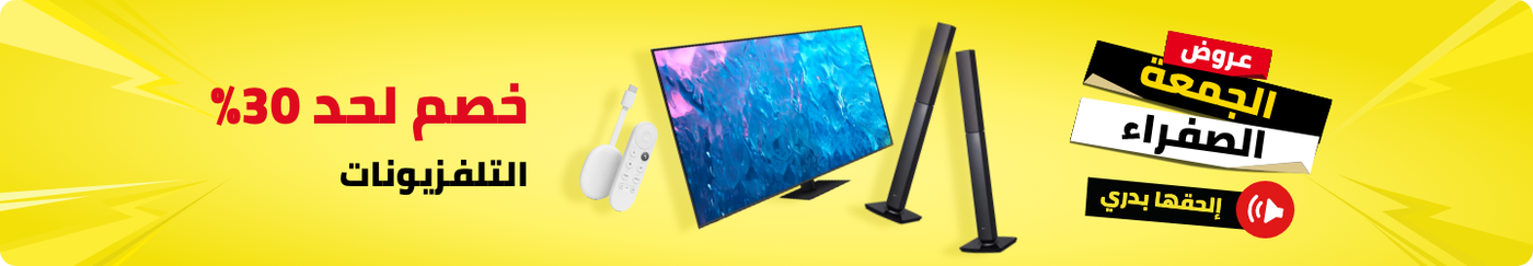/electronics-and-mobiles/television-and-video/televisions/eg-yellow-friday-sale-offers/