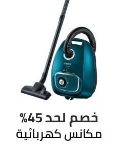 /home-and-kitchen/home-appliances-31235/vacuums-and-floor-care/
