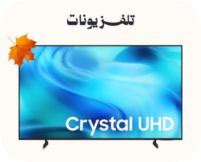 /electronics-and-mobiles/television-and-video/televisions/
