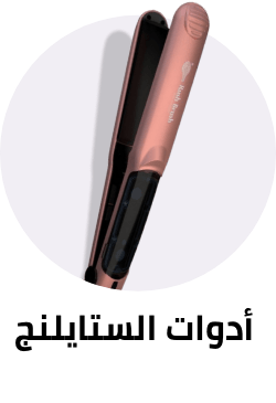 /beauty-and-health/beauty/hair-care/styling-tools?sort[by]=popularity&sort[dir]=desc&limit=50