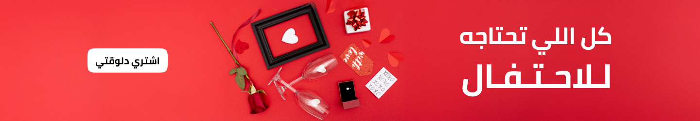 /toys-and-games/party-supplies-16697/