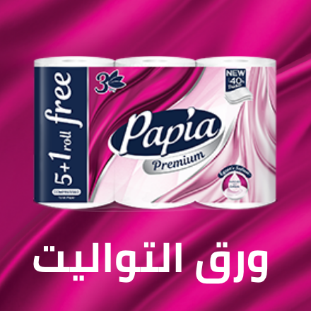 /grocery-store/home-care-and-cleaning/paper-plastic-wraps/facial-tissues/papia/?f%5Bpartner%5D%5B%5D=p_9503