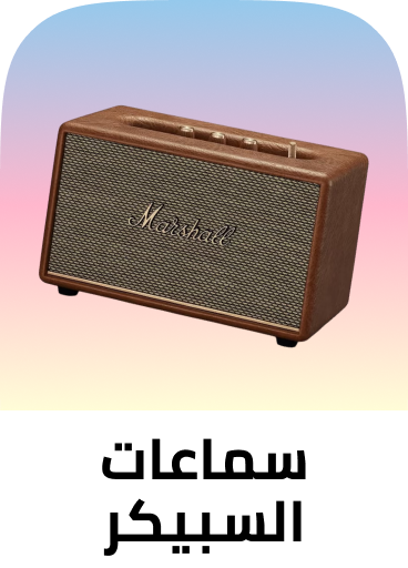 /electronics-and-mobiles/portable-audio-and-video/bluetooth-speakers/