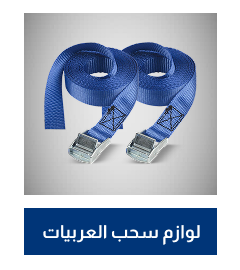 /automotive/exterior-accessories/towing-products-and-winches/