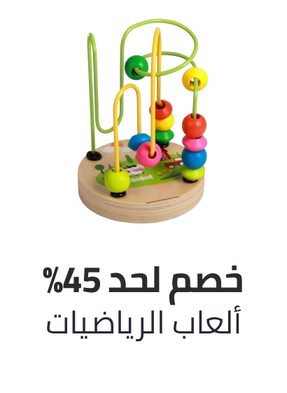 /toys-and-games/learning-and-education/mathematics-and-counting/eg-bts-sale/