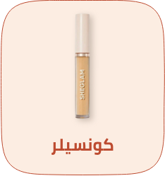 /beauty/makeup-16142/face-18064/concealers-and-neutralizers/