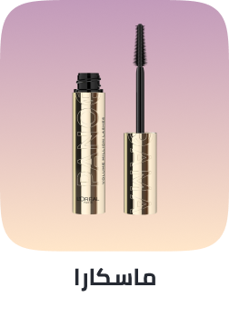 /beauty/makeup-16142/eyes-17047/mascara/