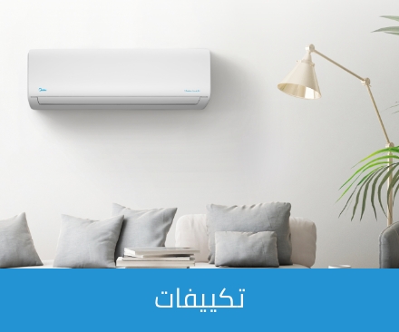 /home-and-kitchen/home-appliances-31235/large-appliances/heating-cooling-and-air-quality/midea/eg-midea-official/?sort[by]=popularity&sort[dir]=desc&limit=50