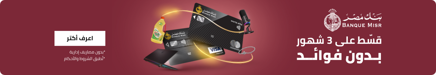 /eg-banque-misr-jul23/