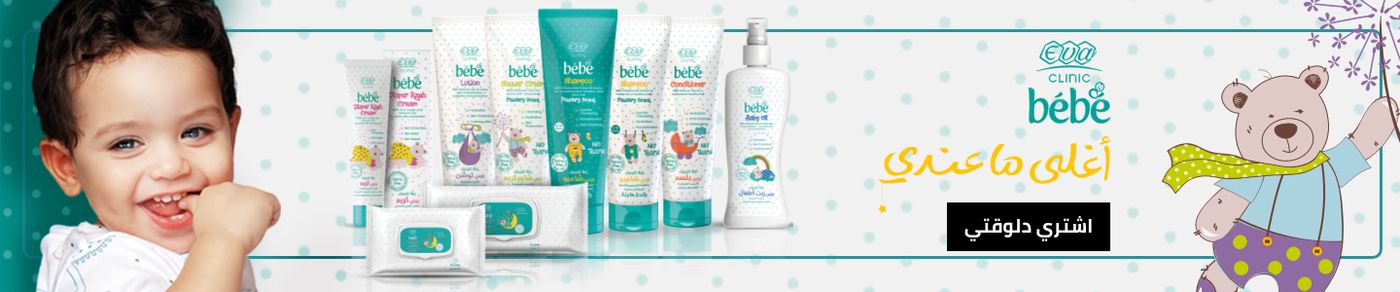 /baby-products/eg-eva-brand/?sort[by]=popularity&sort[dir]=desc&limit=50