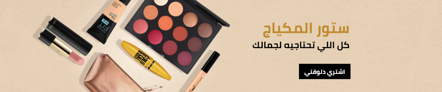 /beauty/makeup-16142?sort[by]=popularity&sort[dir]=desc&limit=50