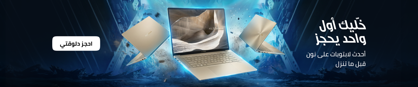 /electronics-and-mobiles/computers-and-accessories/computers-new/laptops/asus/