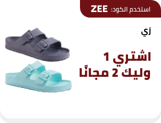 /eg-jan26-zee-sfc-fk/