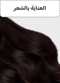 /beauty/hair-care/eg-eva-brand/?sort[by]=popularity&sort[dir]=desc&limit=50