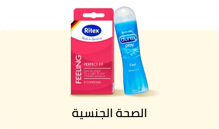 /beauty-and-health/health/sexual-wellness?f[isCarousel]=true&sort[by]=popularity&sort[dir]=desc&limit=50