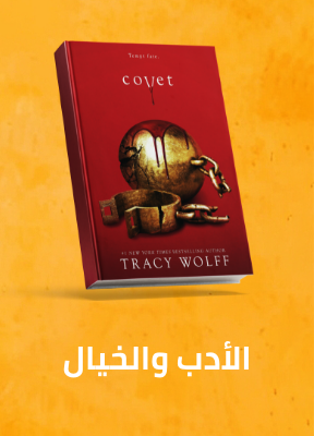 /books/childrens-books/literature-fiction/