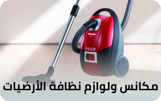 /home-and-kitchen/home-appliances-31235/vacuums-and-floor-care/?sort[by]=popularity&sort[dir]=desc&limit=50&page=1&isCarouselView=false