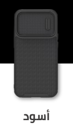 /electronics-and-mobiles/mobiles-and-accessories/accessories-16176/cases-and-covers?f[colour_family]=black