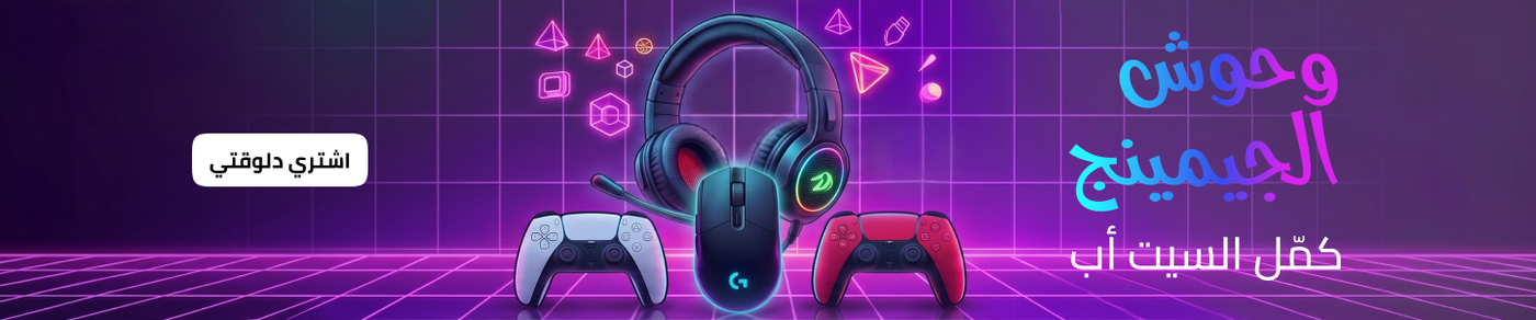 /electronics-and-mobiles/video-games-10181/gaming-accessories/?utm_source=C1000088L&utm_medium=cpc&utm_campaign=C1000151355N_eg_en_web_searchxxexactandphrasexxbrandpurexx08082022_noon_web_c1000088l_acquisition_sembranded_&gclid=CjwKCAjw7vzOBhBxEiwAc7WNryJLf7YHwg75OCOvCdWwRP39YKDCzLEck8R3ZyQn6KVlTvA8XMHgFxoCzYwQAvD_BwE