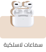 /eg-wireless-headphones-1