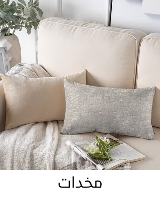 /home-and-kitchen/home-decor/decorative-pillows-16073/