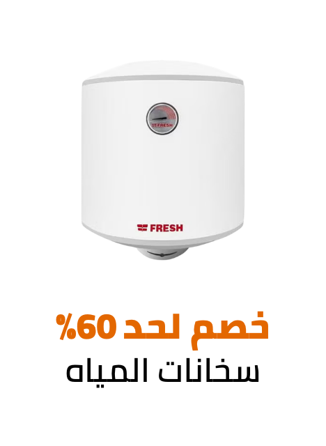 /home-and-kitchen/home-appliances-31235/large-appliances/water-heater/eg-dec24-noon-birthday-fk