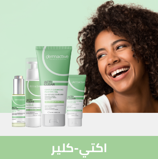 /eg-dermactive-acti-clear/?sort[by]=popularity&sort[dir]=desc&limit=50