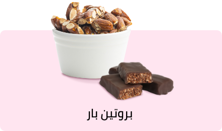 /grocery-store/breakfast-foods/breakfast-and-cereal-bars?sort[by]=popularity&sort[dir]=desc&limit=50