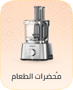 /home-and-kitchen/home-appliances-31235/small-appliances/food-processors/
