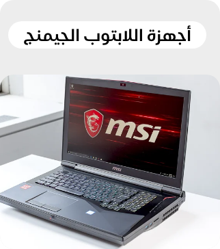 /eg-tech-sale-gaming-laptops